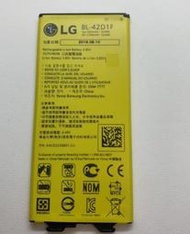 H860 BL-42D1F 全新電池 LG G5 電池 現貨