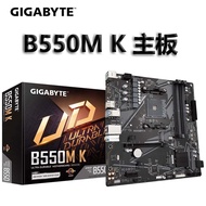GIGABYTE/GIGABYTE B550MK Ultra Durable Series Support AMD 5600/5700X Computer Motherboard