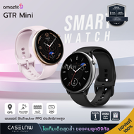นาฬิกาข้อมืออัจฉริยะ Amazfit GTR Mini Smart Watch | สมาร์ทวอทช์ | รับประกัน 1 ปี