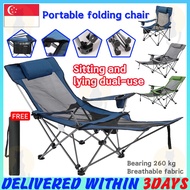 [✅SG Stock] Portable Chair Bed Outdoor Chair Foldable Office Rest Deck Chair Camping Chair Lounge Chair Fishing Chair