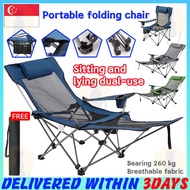 [✅SG Stock] Portable Chair Bed Outdoor Chair Foldable Office Rest Deck Chair Camping Chair Lounge Ch