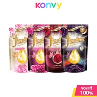 Fineline Concentrated Fabric Softener 490ml ไฟน์ไลน์ (Tender Scent/Sweet Scent/Joyful Life/Mystery Violet/Scarlet Red)