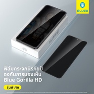 BLUEO | ฟิล์มกระจกนิรภัย Full Screen Coverage HD ป้องกันการมองเห็นได้ Honor GT Pro X70 ป้องกันรอยนิ้
