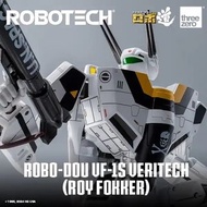 🔥  Threezero ROBO-DOU Robotech 超時空戰神 VF-1S VF1S Veritech 變形戰鬥機 洛 福卡 Roy Fokker