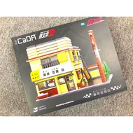 C61031 Cada Initial D 25th Anniversary Fujiwara Tofu Store