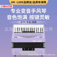 HKLADE 37-Key 96 Bass Keyboard Voice-Changing Professional Accordion Adult Practice Instrument Suppo