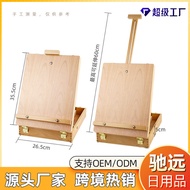 Wow New Style Student Art Painting Box Painting Desktop Painting Box Wooden Oil Painting Box Wooden 