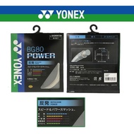 Yonex BG 80 Power JP Badminton Strings code Yonex BG 80P JP coded Strings