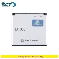 Sony Battery ( BA750 BA500 EP500 BST-40 BST-43 )