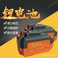 Angle Grinder Dayi Universal Wrench Electric Saving Circle 1521 128VF188VF Upgrade Battery Brushless