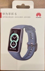 華為Band 6 智能手環 青山黛色