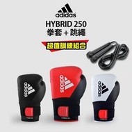 台灣現貨adidas 2 IN 1雙固定拳套超值組合 (拳擊手套+跳繩)