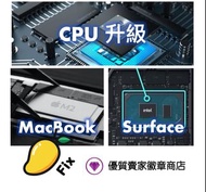 CPU：專門維修升級 💻🖥📱  MacBook Air Mac Mini 爆Mon 換mon 換屏 換芒 Screen 屏幕 顯示屏 coating 電池 Pro Battery 更換 SSD 主機