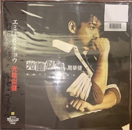 周華健  光陰似健 全新黑膠有Number