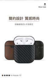 Mous Apple AirPods / AirPods2 真皮 軍規防摔保護殼 - 黑色/咖啡色