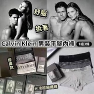 全新現貨 Calvin klein 內褲 low rise t...