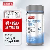 Nortland Calcium Tablets Vitamin D Chewable Tablets Nortland Calcium Tablets Vitamin D Chewable Tabl