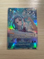 EB03-024 薇薇 異畫 OPCG 海賊王