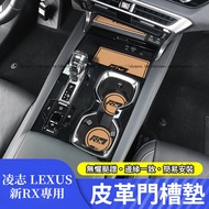 23-25 Style LEXUS RX 350/350h/450h Door Slot Mat Leather Water Coaster Anti-Slip Storage