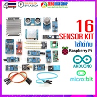 16 Sensor kit ชุดเซ็นเซอร์สำหรับ Arduino Raspberry pi 3 ESP IoT พร้อมกล่องใส่อุปกรณ์อย่างดี 1 ชุด by ZEROBIKE