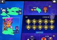 荒野亂鬥帳號