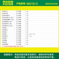 Suitable for Biadi F3 Yuan G3 Qin L3 Su Sharp M6 Yuan S3 Destroyer S6 Machine Filter Oil Filter Elem