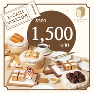 [E-Voucher] Mil Toast House Cash Voucher 1,500.- บัตรกำนัลมิลล์โทสเฮาส์ มูลค่า 1,500 บาท **เฉพาะจันท