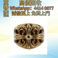 克羅心 CHROME HEARTS 22K KEEPER 戒指 香奈兒 Chanel ，克羅心 Chrome Hearts ，Chanel 香奈兒 ，LV 路易威登 ， Dior 迪奧 ，Hermès