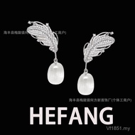 HEFANG HEFANG [Earrings New Product Earrings Feather Birthday Gift] Light Luxury White Crystal Jewel
