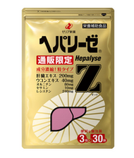 Hepalyse Z 肝臟保健補充劑 3粒×30袋