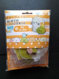 角落生物 手造公仔吊飾/鎖匙扣 材料包 （貓&雜草款）