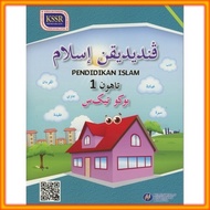 Buku Teks : Pendidikan Islam Tahun 1