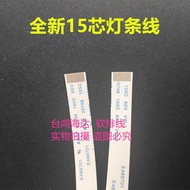 Konka KDL50MS701UD backlight strip line LCD motherboard backlight line Sony 55 inch TV light st