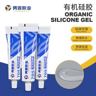 705 Waterproof Organic Silicone Full Transparent Sealant Weather Resistant Universal 50ml Glue