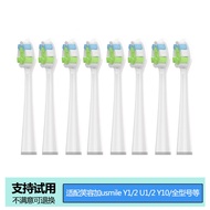 Usmile หัวแปรงสีฟันไฟฟ้าเปลี่ยน Y1s/y4/y10pro/u2s/p10 U3/u4 ทําความสะอาดลึกผู้ใหญ่ Oral Care ยาสีฟัน