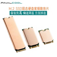 Hanche Notebook Heatsink 2242M.2 SSD Copper Heatsink Vest 2280 Solid State Hard Disk Heatsink 2230
