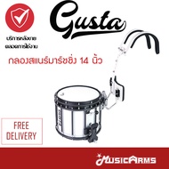 Gusta กลองสแนร์มาร์ชชิ่ง 14 นิ้ว พร้อมชุดสะพาย Music Arms