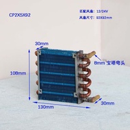 CP2X5X92Small Refrigerator Condenser Air Conditioner Evaporator Mini Micro Small Copper Tube Aluminu