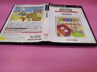 Z 出清價! 網路最便宜 SONY PS2 2手原廠遊戲片 ZOOO  動物管理員 賣400而已