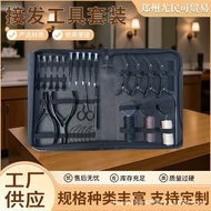 Wig Hair Extension Hair Extension Ring Hair Extension Pliers Hair Extension Device Hair Extension Cl
