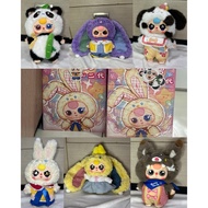 MATA [READY] BB3 BABY THREE 400% V2 SECOND GENERATION PLUSH DOLL DISPLAY SECRET DOLL TEAR SUNCO ORIG