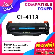 BEST4U หมึกเทียบเท่า CF410A / 046BK / 410A / CANON 046BK/HP 410A/CRG 046 BK/CARTRIDGE 046 BK Toner F