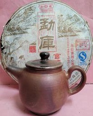 [震宇普洱茶]  18年陳 中期茶 熟普 2006 勐庫 宮廷普洱 400g 熟餅