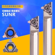 Sabely SUNR รูปตัว U 30 องศา ปลายแหลม ร่องเกลียวภายใน แบบ T 16UI 2 3.0TR ชิ้นส่วนเครื่องมือกล เครื่อ