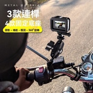 Motorcycle Phone Holder Gopro12/10 Accessories insta360X4 Panoramic Camera Shooting Navigation