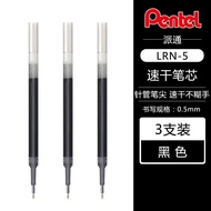 Japans Pentel Doraemon limited edition bln75 gel pen energel quick-drying black water pen 0.5mm