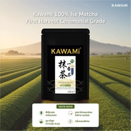 คาวามิ อิเสะ มัทฉะชนิดผง 100% เกรดพิธีการ ขนาด 40 กรัม Kawami Ise 100% matcha powder 40g.