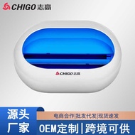 Zhigao Fly Killer Lamp Commercial Sticky Trap Mosquito Killer Lamp Household Shop Fly Killer Fly Res