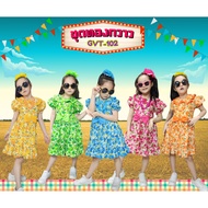 Children's Gold Dress Floral With Lotus Collar Retro Songkran Flower Set Temple Work