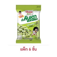 โก๋แก่ ถั่วลันเตาอบกรอบ รสวาซาบิ 30 กรัม (แพ็ก 6 ชิ้น) - Koh Kae, Supermarket